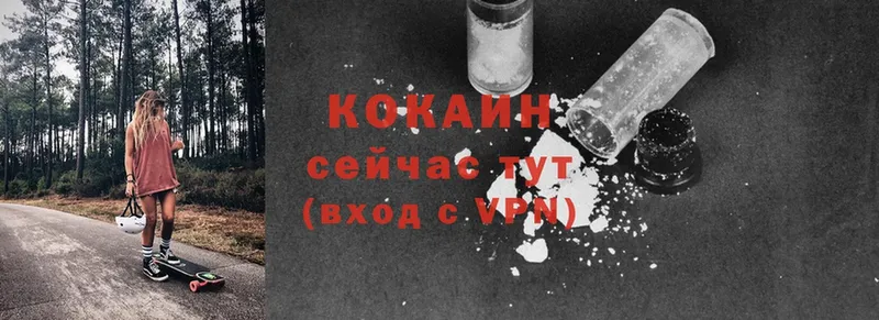 кракен рабочий сайт  Гдов  COCAIN Перу 