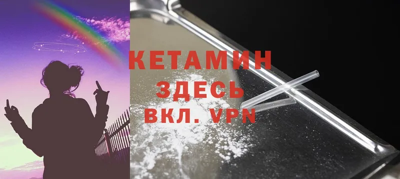 КЕТАМИН ketamine  blacksprut tor  Гдов 